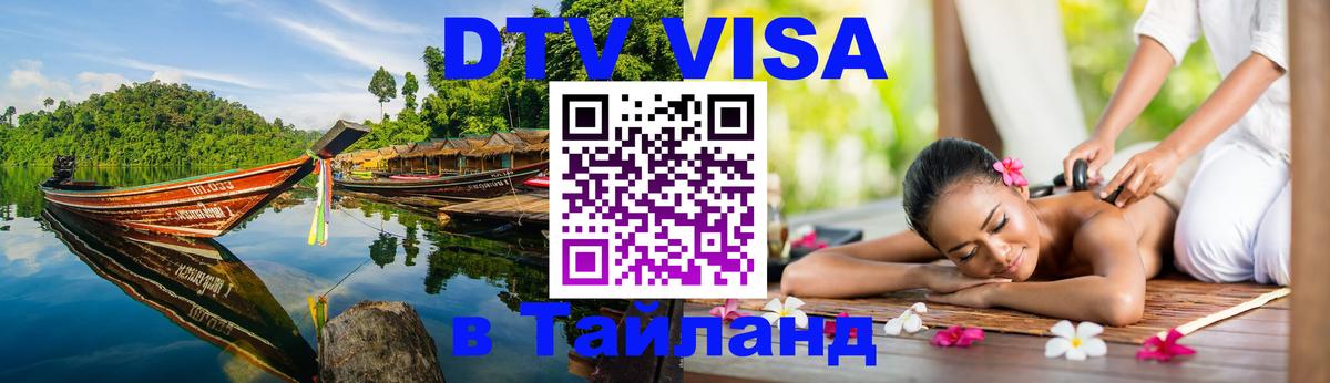 Оформление DTV визы под ключ: стоимость и тарифы, только загранпаспорт - Киев  21.11.2025 